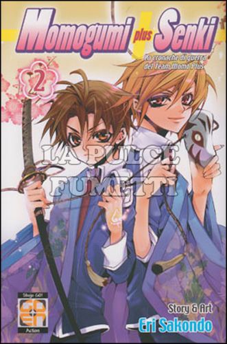 HANAMI COLLECTION # 3 - MOMOGUMI PLUS SENKI 2